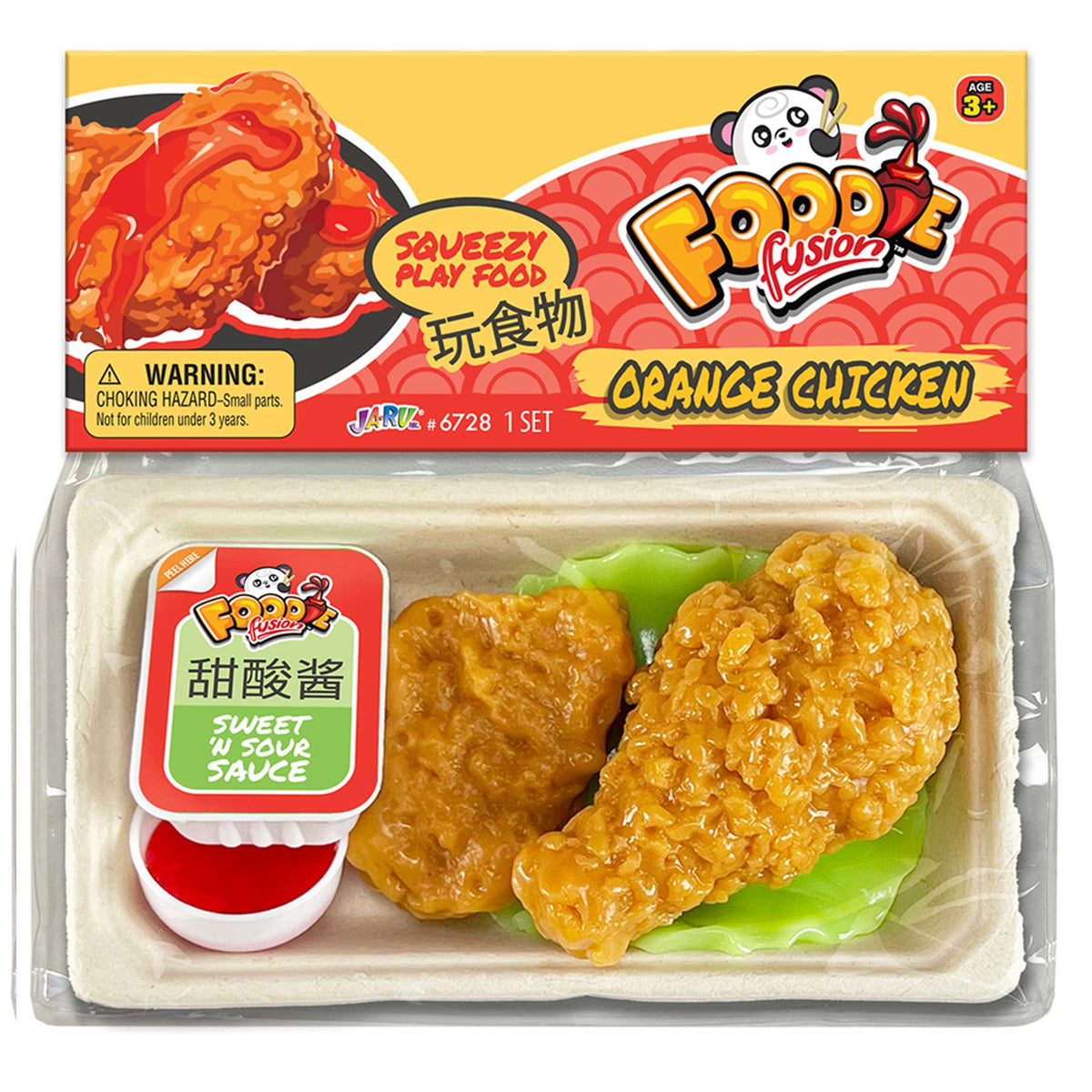 Jaru Gummy foodie squishie boxes (kawaii)
